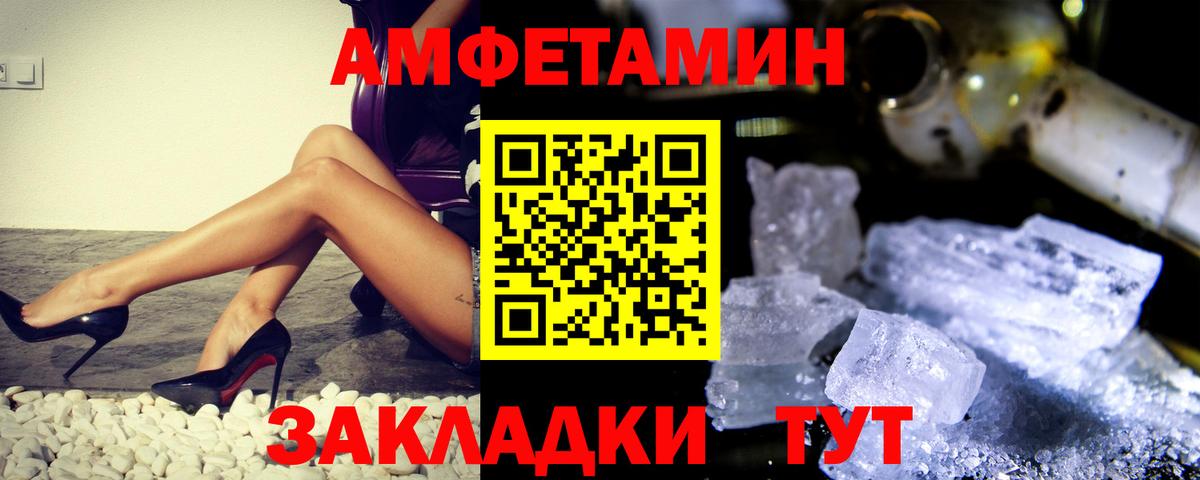 Курск  Первитин мет  Вход с VPN  Первитин мет 