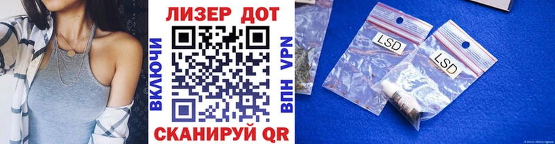 купить  сайты  Курск  Наркотические марки 1,5мг 