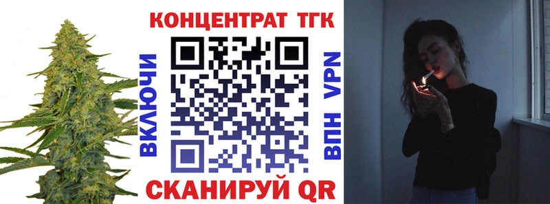 Дистиллят ТГК концентрат  мориарти клад  Курск  купить  цена 