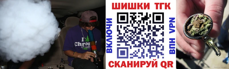 Конопля Amnesia  Курск 