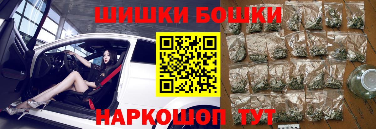 Конопля индика  МАРИХУАНА White Widow  МАРИХУАНА гибрид  Курск  Вход с VPN 