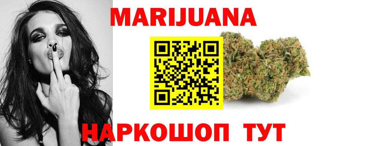 Гашиш Курск